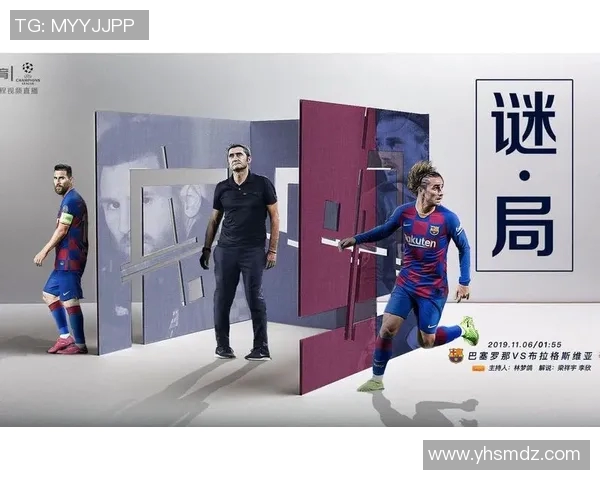 巴萨对战斯拉维亚全方位分析与推荐策略分享