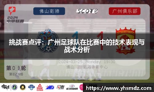 雷火竞技官方网站