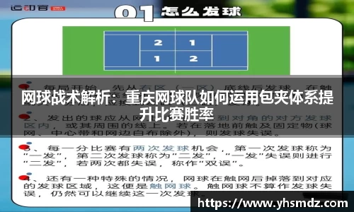 雷火竞技官方网站