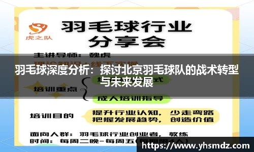 雷火竞技官方网站
