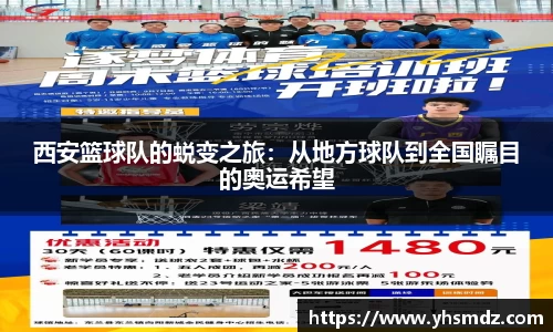 雷火竞技平台