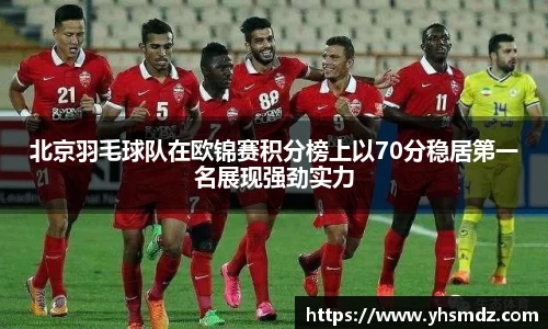 雷火竞技