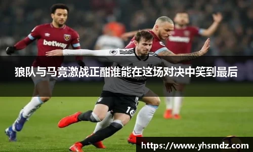 雷火竞技