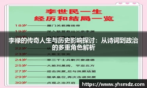 雷火竞技