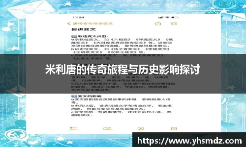雷火竞技官方网站
