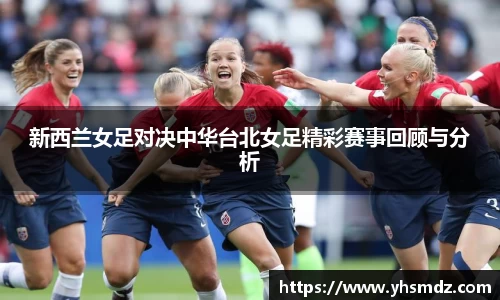 雷火竞技