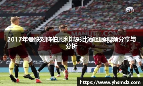 雷火竞技官网