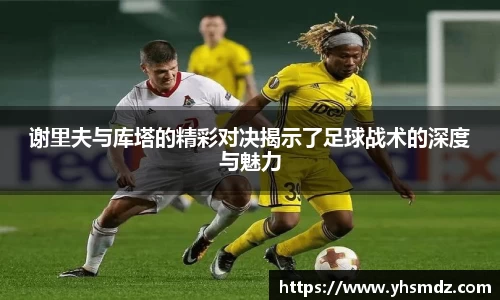 雷火竞技官方网站